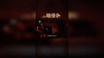 《走进黑暗 第一季》免费在线观看完整版高清,求百度网盘资源