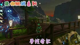乌塔多神庙，乌塔多神庙怎么激活