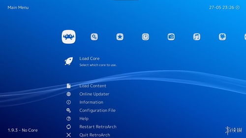 psv用全能模拟器1.14.0版怎么运行游戏