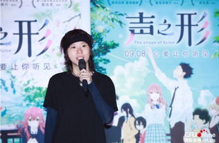 声之形2会上映吗，声之形2有吗