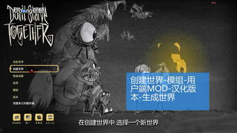 steam饥荒怎么设置中文?
