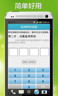 为什么很多女生是声控?