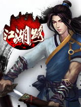 莲花争霸主题曲 莲花争霸主题曲是江湖路