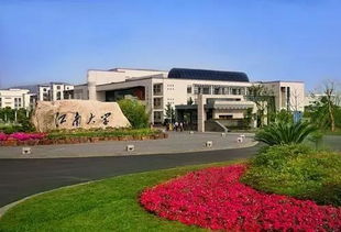 江南大学e江南上改了号码,第二课堂为什么还是给原来的手机号码发短信啊