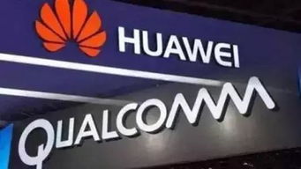 高通x55