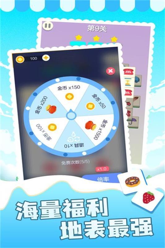过年适合家庭玩的红包游戏
