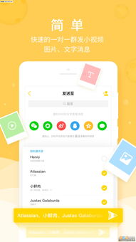 简讯app万卷会员怎么样