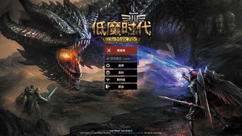 低魔时代技能点怎么用啊