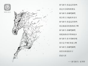 windows10系统网易云音乐如何开启桌面歌词