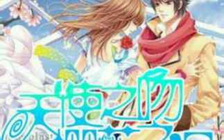 崩坏学园2200%的爱梦幻阶梯评测简单粗暴的爱意徽章