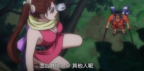 海贼王小玉第几集知道艾斯死了