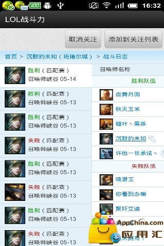 lol怎么查很久以前的战绩??