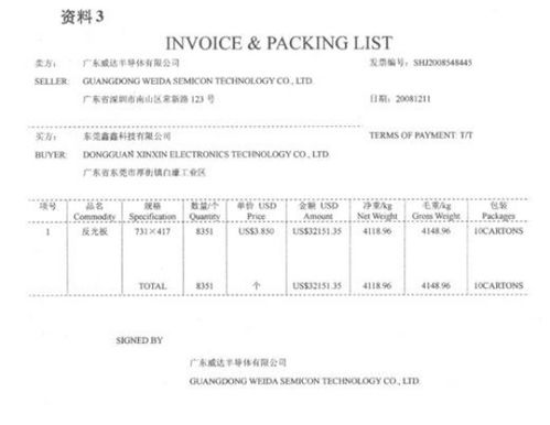 关务水平测试，关务水平测试含金量