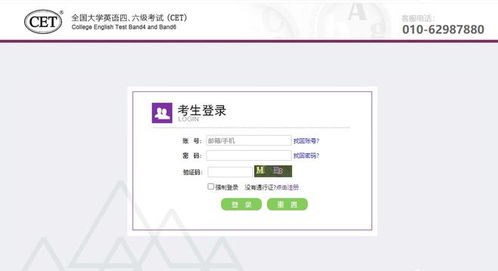 大学生四六级报名，大学生四六级报名时间