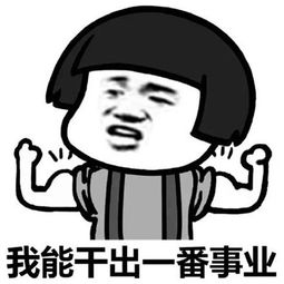 融梗什么意思，融梗什么意思举例
