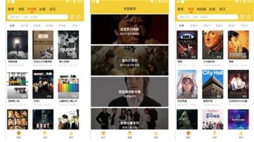 什么追剧软件可以免费看电视剧?