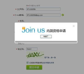 游戏内测是什么意思?
