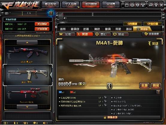 维度武器，维度武器12顺位