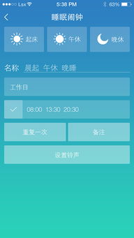 小米闹钟app怎么找不到了