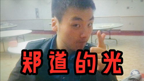 郑翔zard