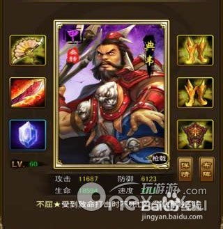 三国武将排行，三国武将排行榜顺口溜