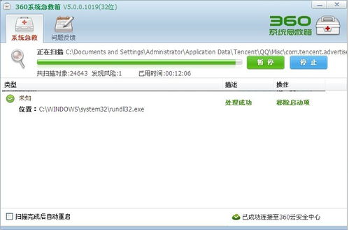 移除，移除英文