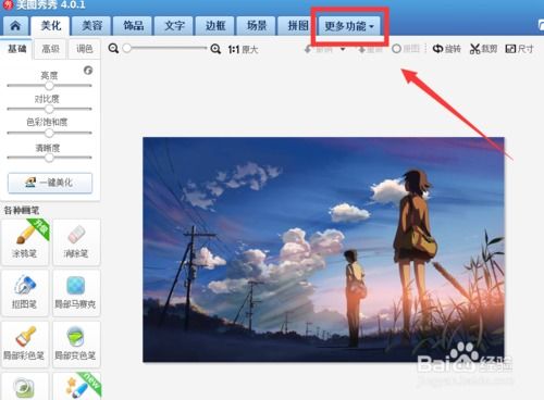 照片九宫格怎么弄，苹果手机朋友圈照片九宫格怎么弄