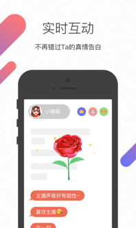 蜻蜓app