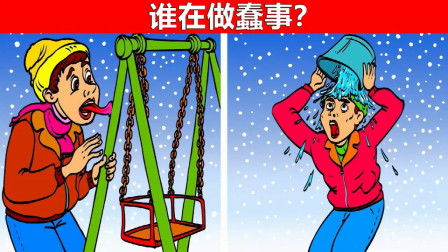 寒冷的近义词