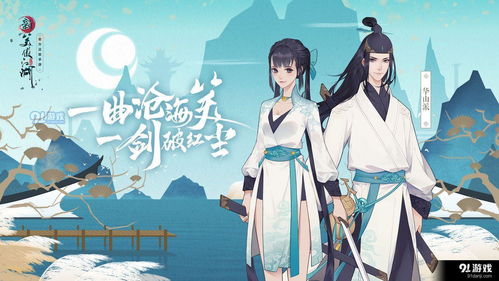 悠悠江湖，悠悠江湖官网
