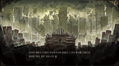废墟图书馆，废墟图书馆wiki