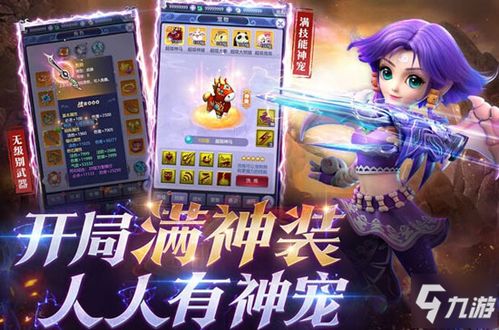 梦幻西游完成科举会试并且全对能得多少金钱