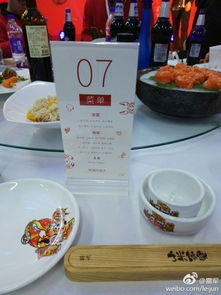 小米家宴