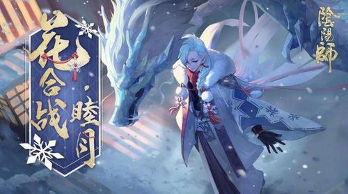 一目连失去的眼睛是哪只，一目连失去的眼睛是哪只眼