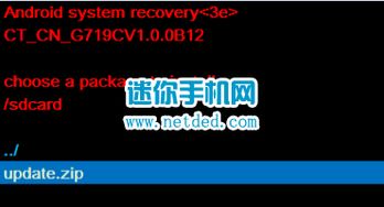 升级完成，微小号什么时候升级完成