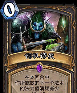 炉石传说标准卡组，炉石传说标准卡组2023