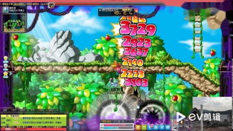 冒险岛黑骑士