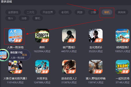 有什么可以联机的大型单机游戏