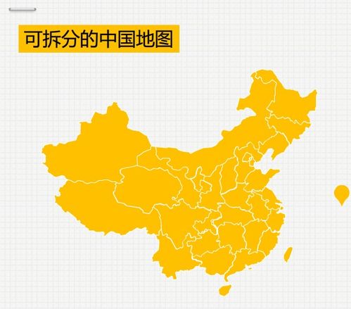 如何做地图地点标注?