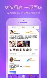 《美聊》对对碰玩法说明介绍
