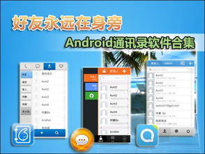 面具公园类似的约会软件合集