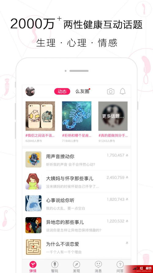 盘丝洞app