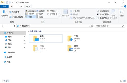 网络术语移除、删除、卸载相同吗?