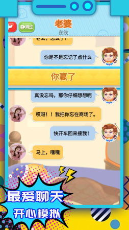 可以聊天的游戏，可以聊天的游戏软件