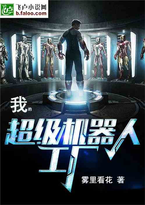 蓝色警戒1最后一关怎么打?