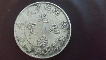 钱币天堂网，收藏品交易平台app