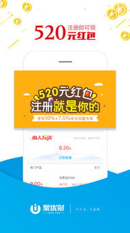 聚优，聚优出租车