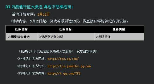 内测什么意思，钉钉正在内测什么意思
