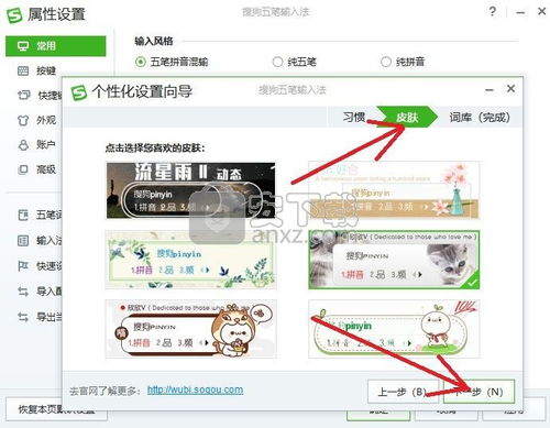 搜狗五笔输入法官网，搜狗五笔输入法官网网址