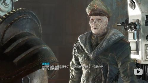 赵船长,赵船长回中国了吗